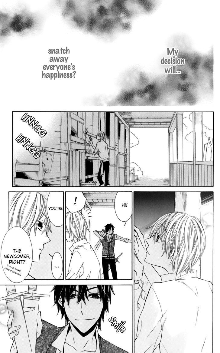 Read Kiss ni Juuzoku Manga Online