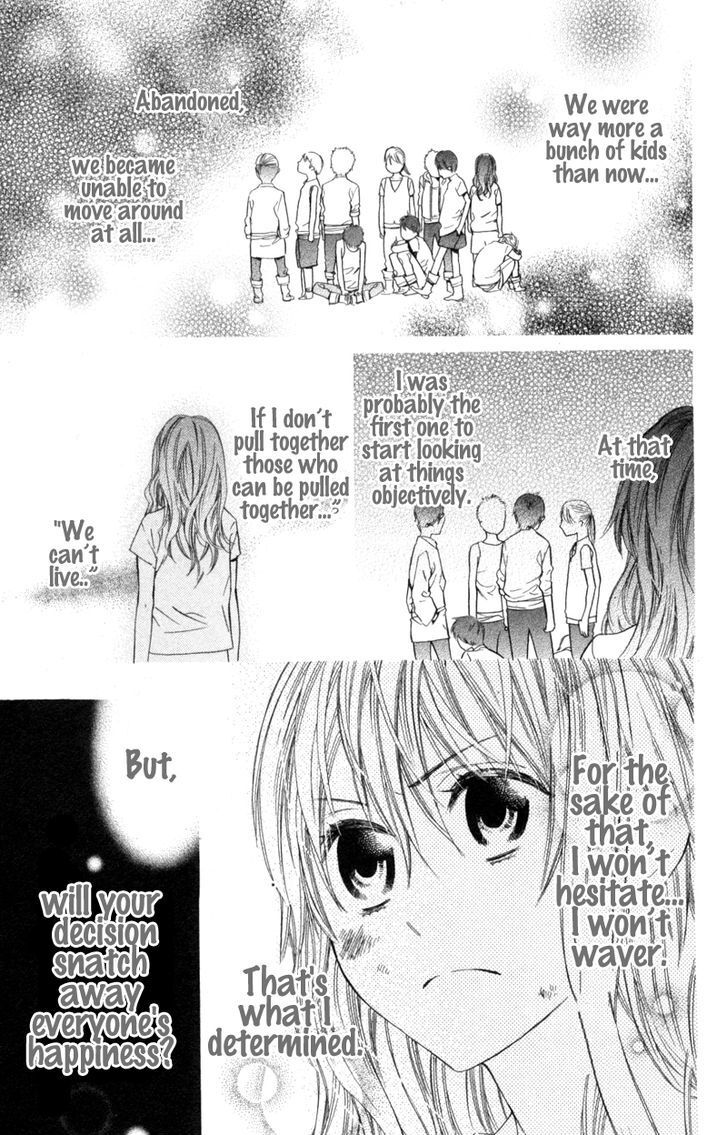 Read Kiss ni Juuzoku Manga Online