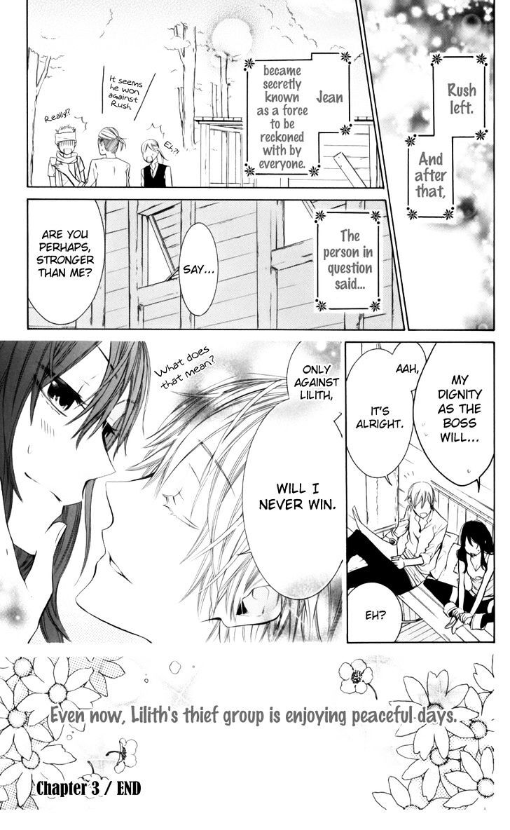 Read Kiss ni Juuzoku Manga Online