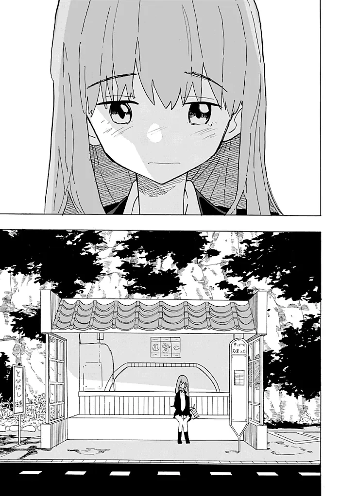 Read Kisu Shitai Otoko Manga Online