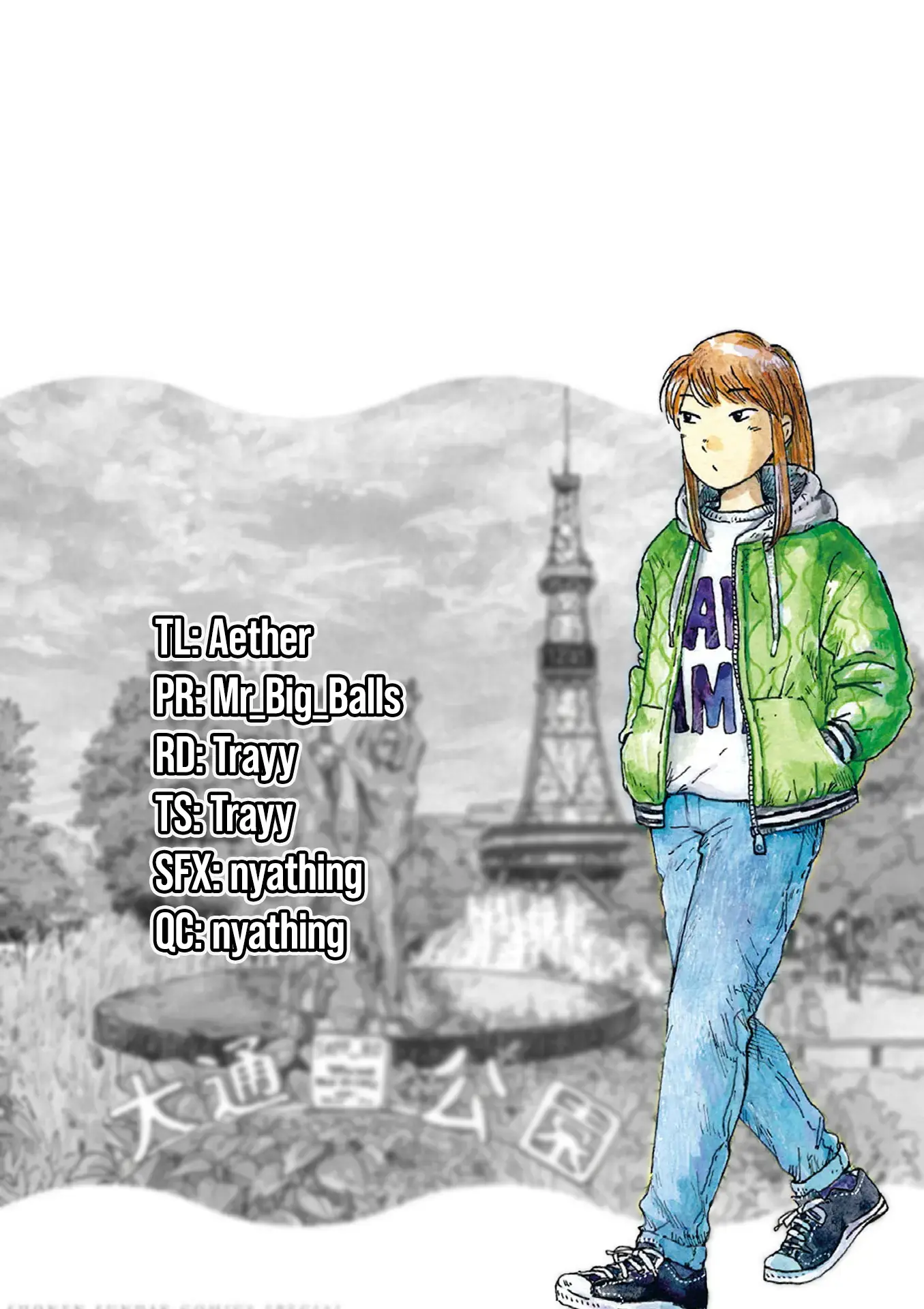 Read Kitaguni Yurayura Kikou Manga Online