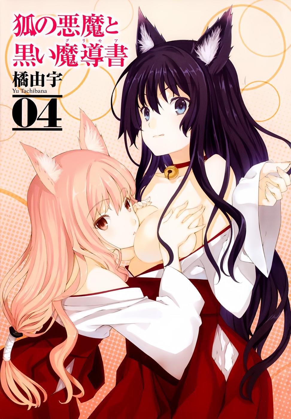 Read Kitsune no Akuma to Kuroi Madousho Manga Online