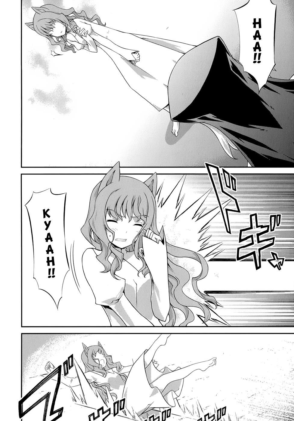 Read Kitsune no Akuma to Kuroi Madousho Manga Online