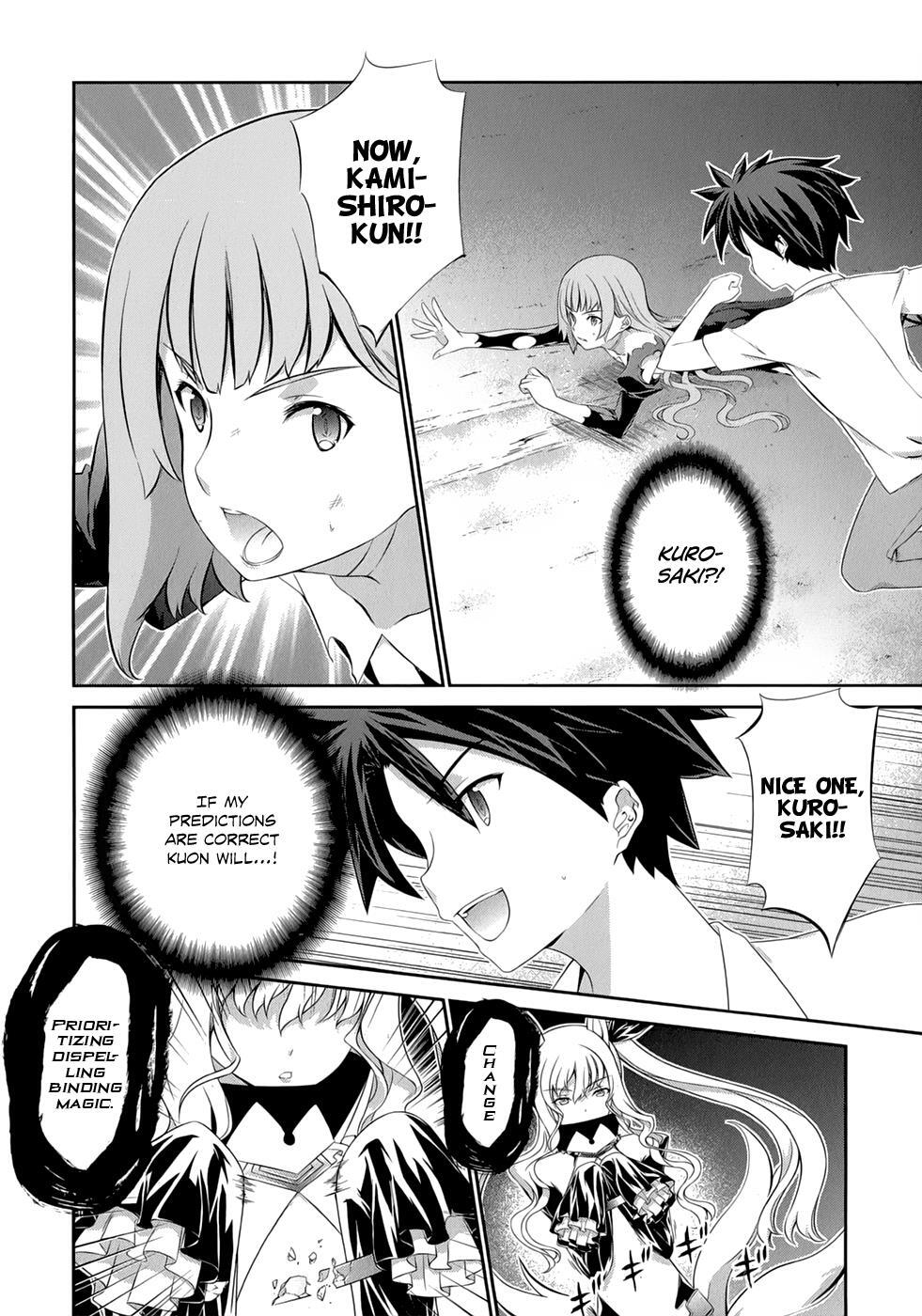 Read Kitsune no Akuma to Kuroi Madousho Manga Online