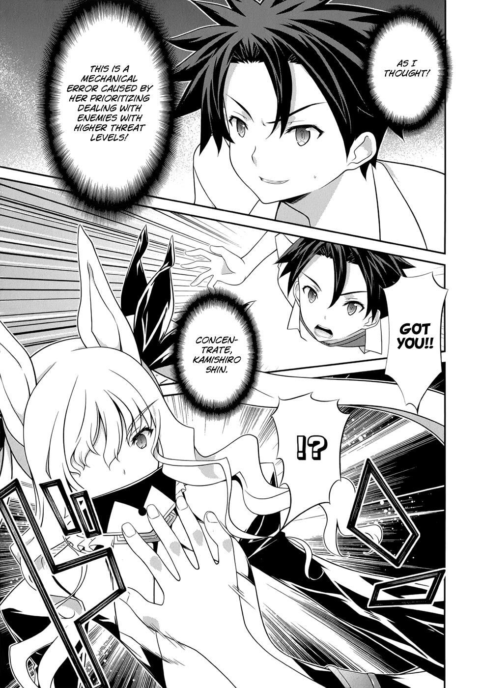 Read Kitsune no Akuma to Kuroi Madousho Manga Online