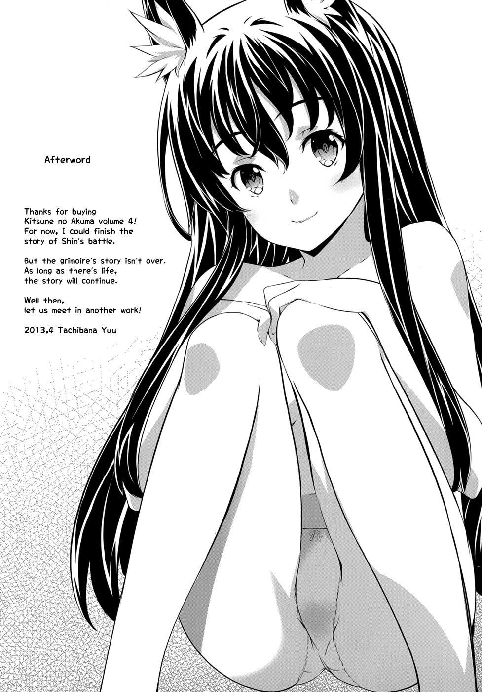Read Kitsune no Akuma to Kuroi Madousho Manga Online