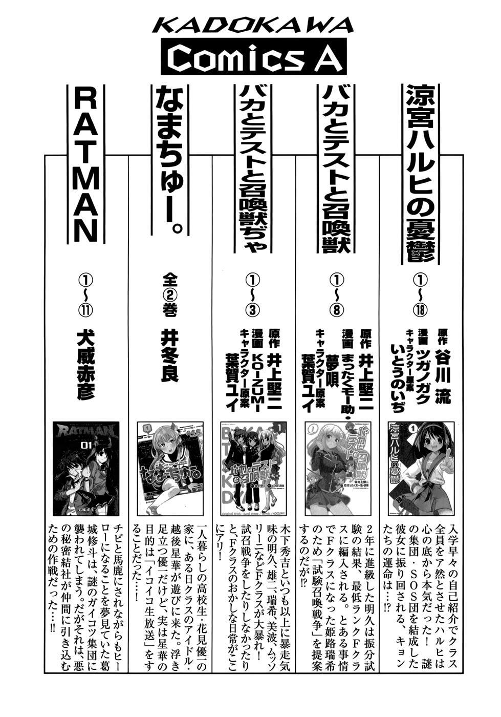 Read Kitsune no Akuma to Kuroi Madousho Manga Online