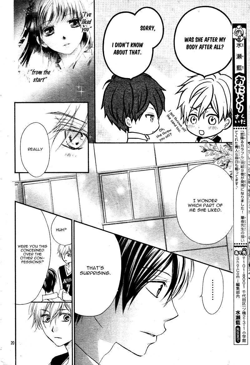 Read Kitto ai Dakara, Iranai Manga Online