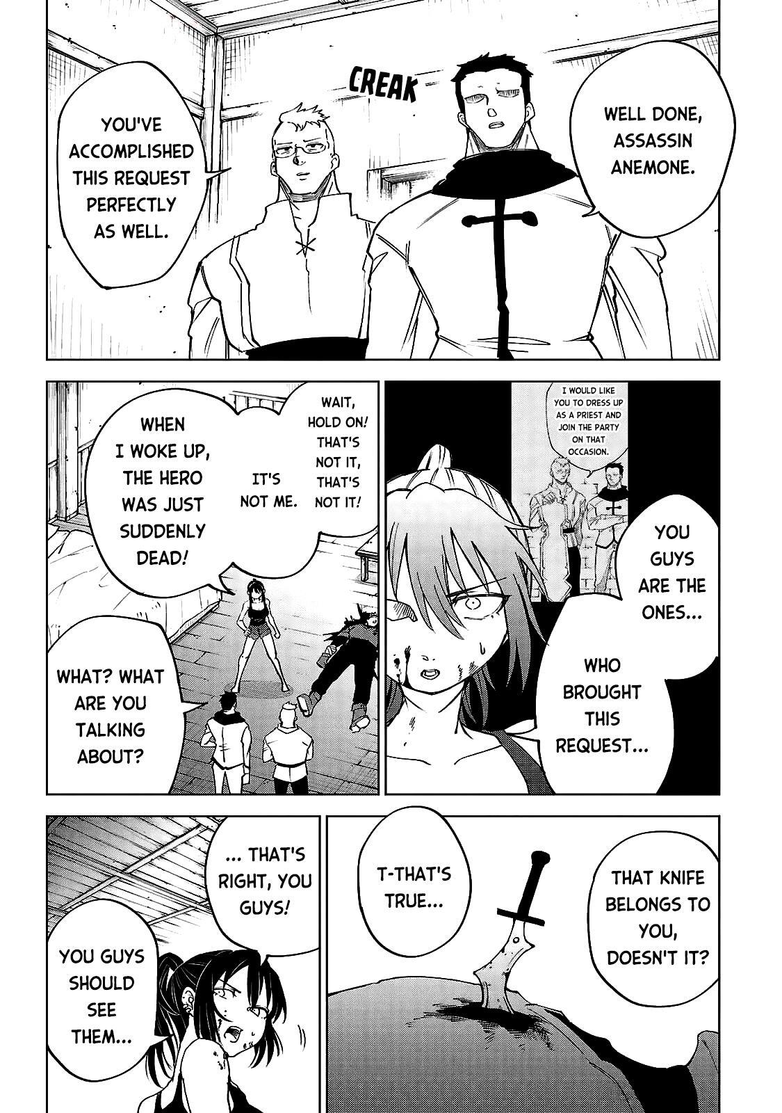 Read Kizetsu Yuusha to Ansatsu Hime Manga Online