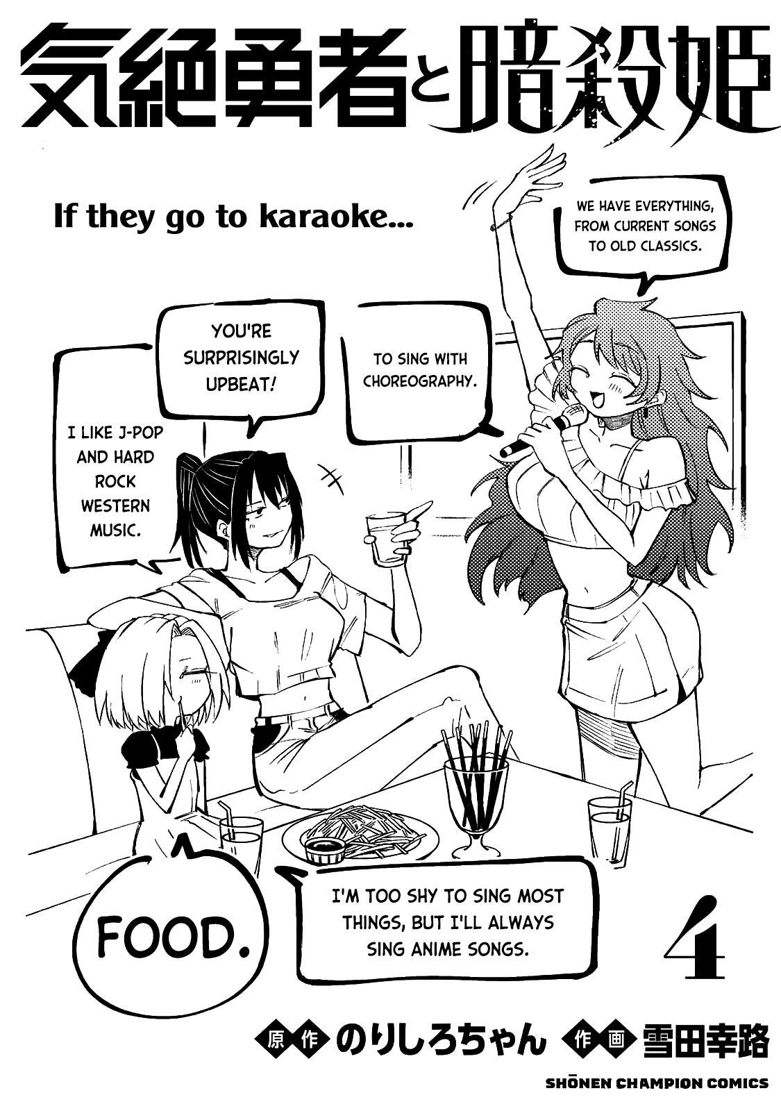 Read Kizetsu Yuusha to Ansatsu Hime Manga Online