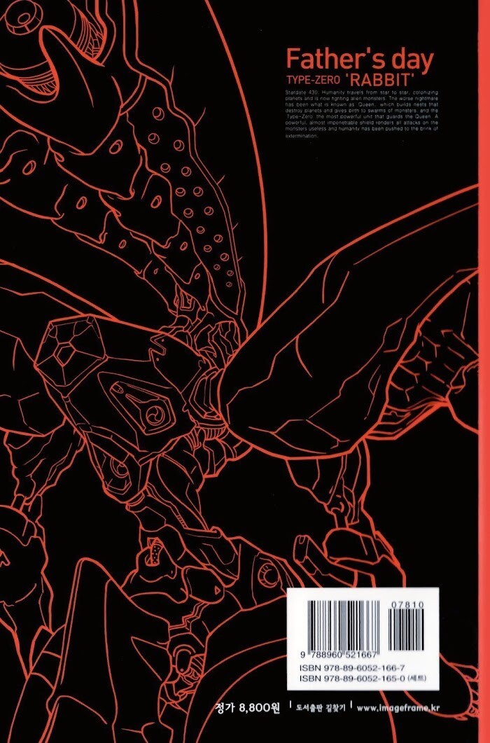 Read Knight Run - Father's Day Manga Online