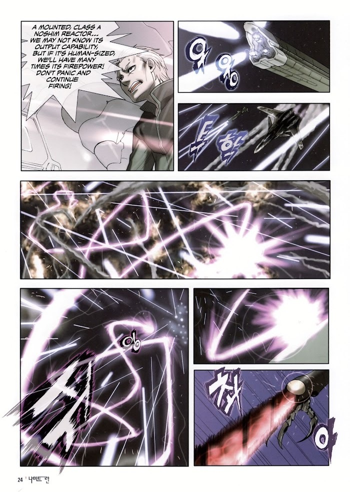 Read Knight Run - Father's Day Manga Online