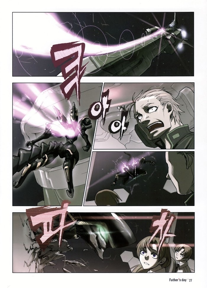 Read Knight Run - Father's Day Manga Online