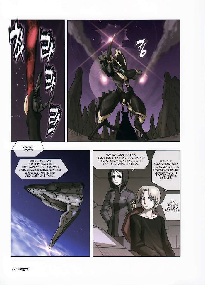 Read Knight Run - Father's Day Manga Online