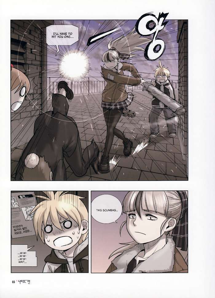 Read Knight Run - Father's Day Manga Online