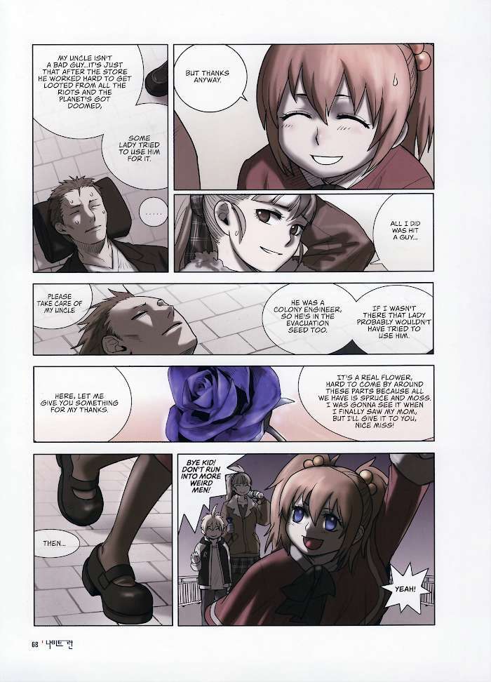 Read Knight Run - Father's Day Manga Online