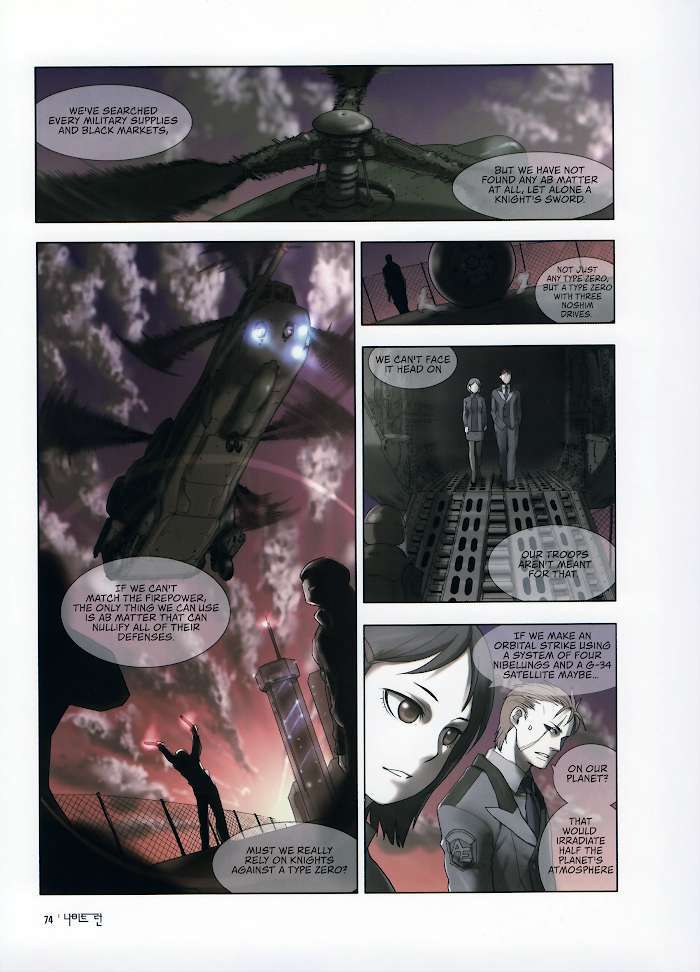 Read Knight Run - Father's Day Manga Online