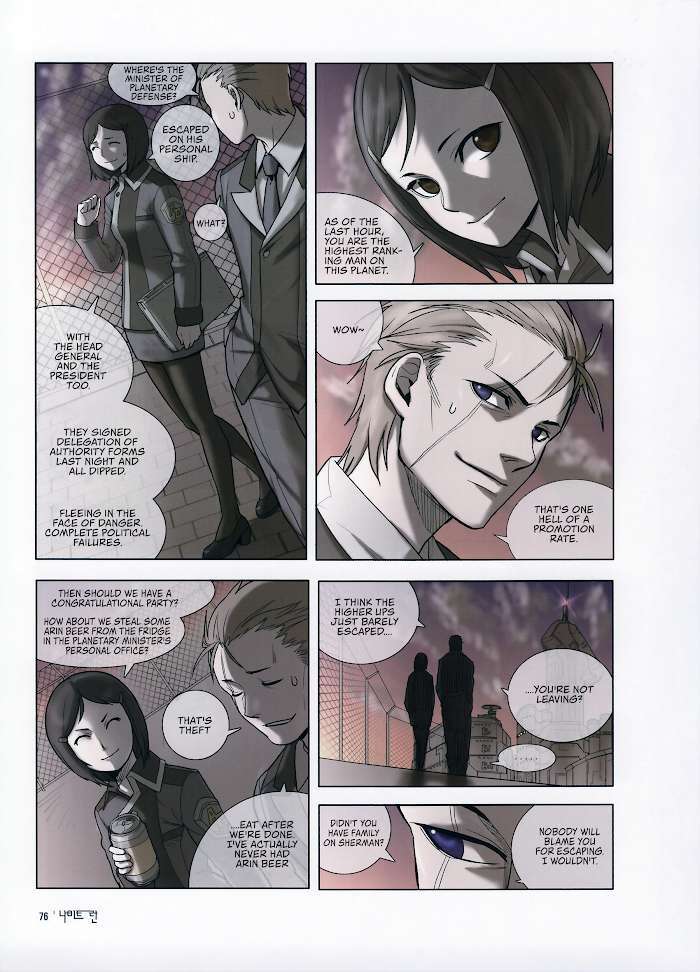 Read Knight Run - Father's Day Manga Online