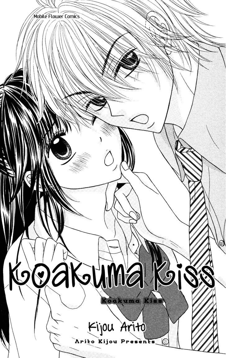 Read Koakuma Kiss Manga Online