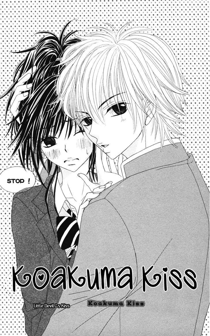 Read Koakuma Kiss Manga Online