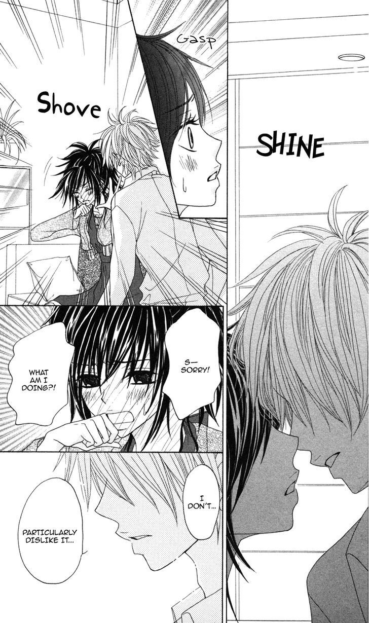 Read Koakuma Kiss Manga Online