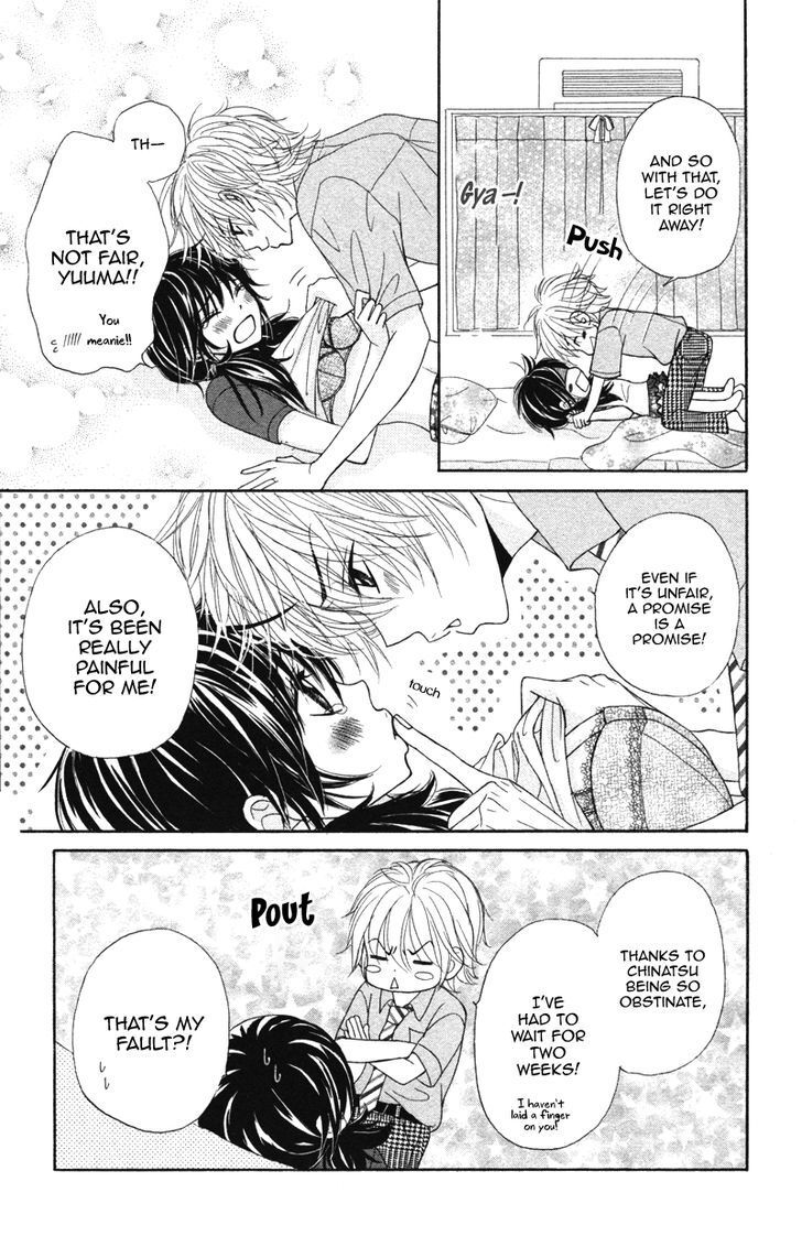 Read Koakuma Kiss Manga Online