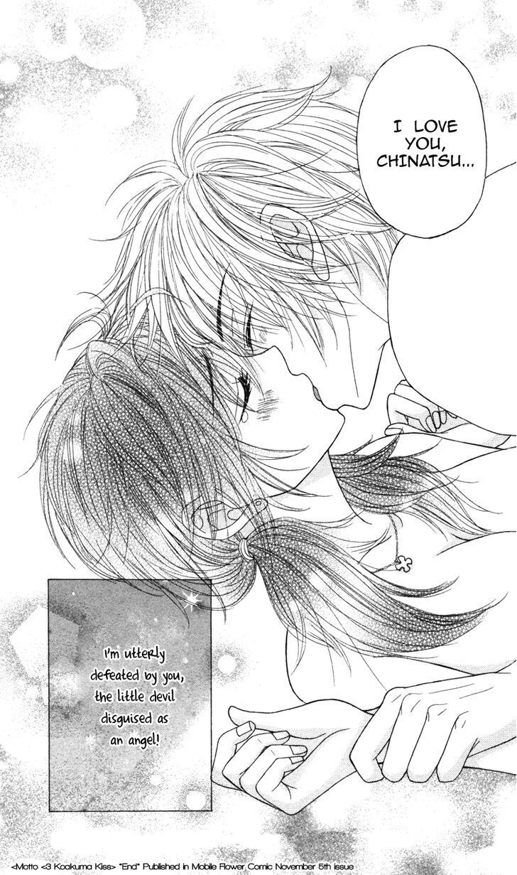 Read Koakuma Kiss Manga Online