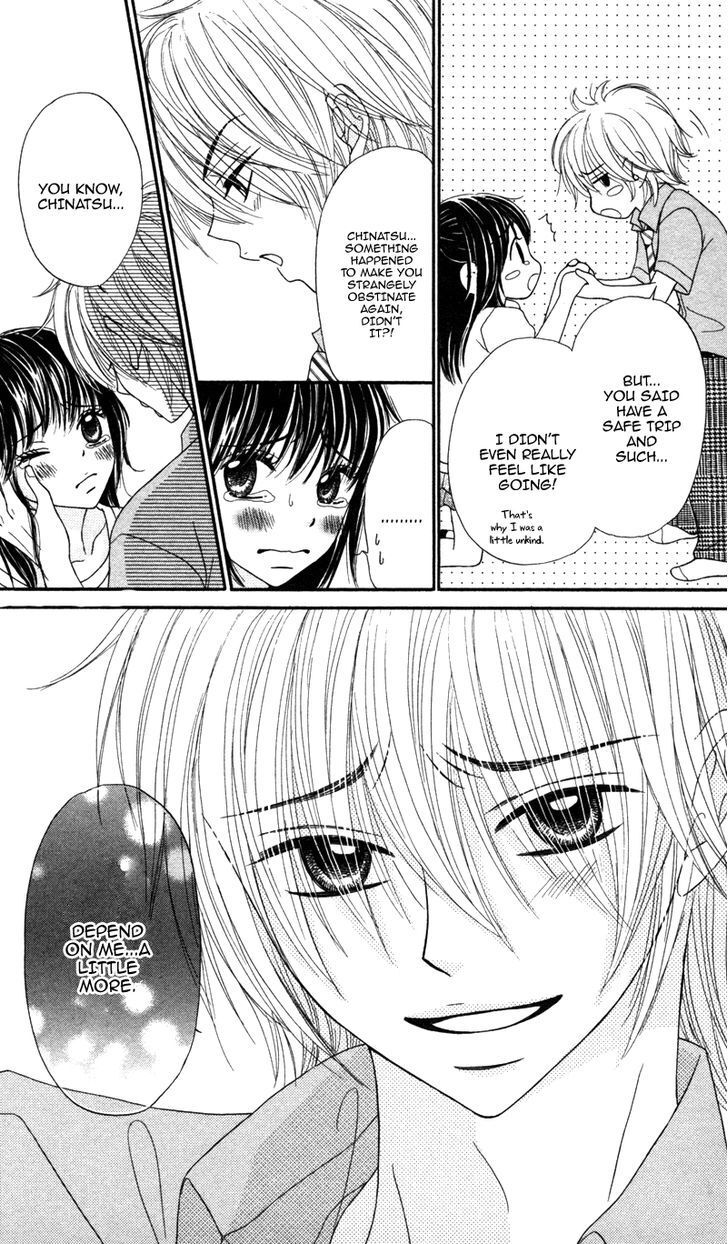 Read Koakuma Kiss Manga Online