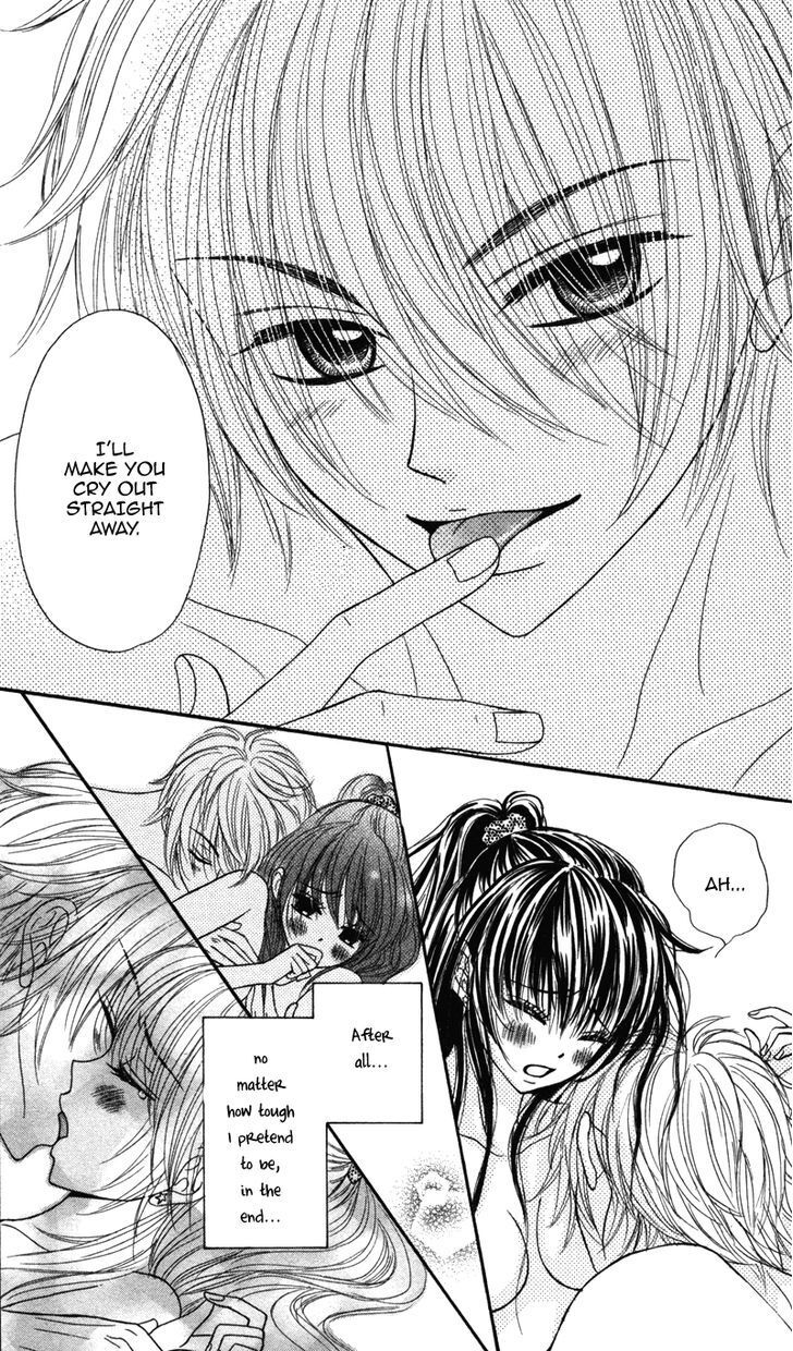 Read Koakuma Kiss Manga Online