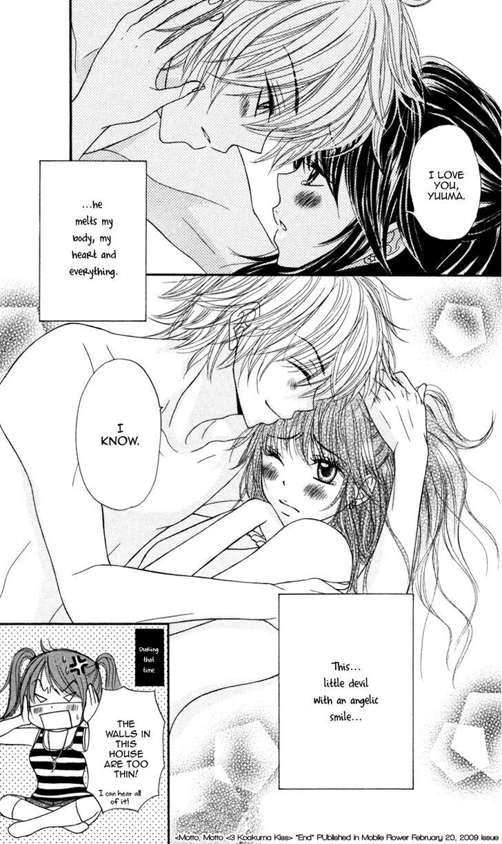 Read Koakuma Kiss Manga Online
