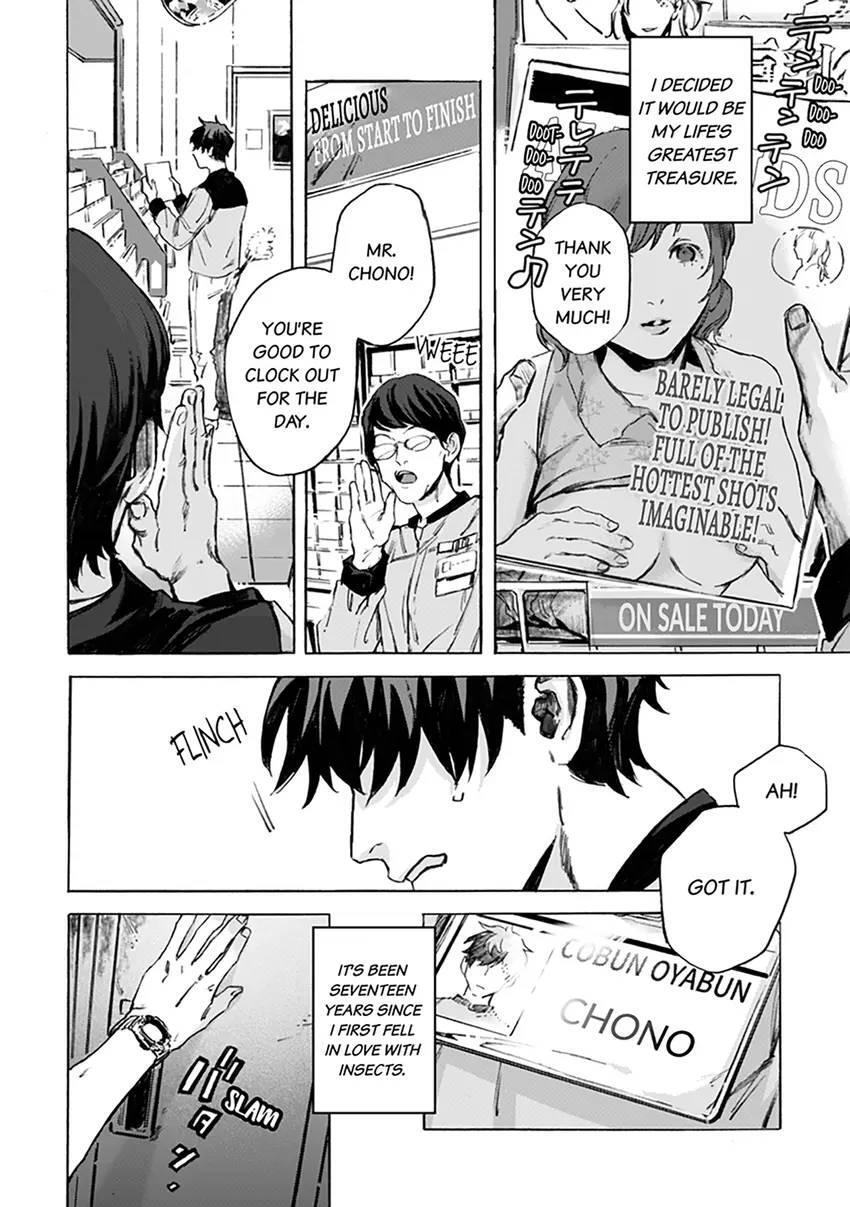 Read Kodoku no ie Manga Online