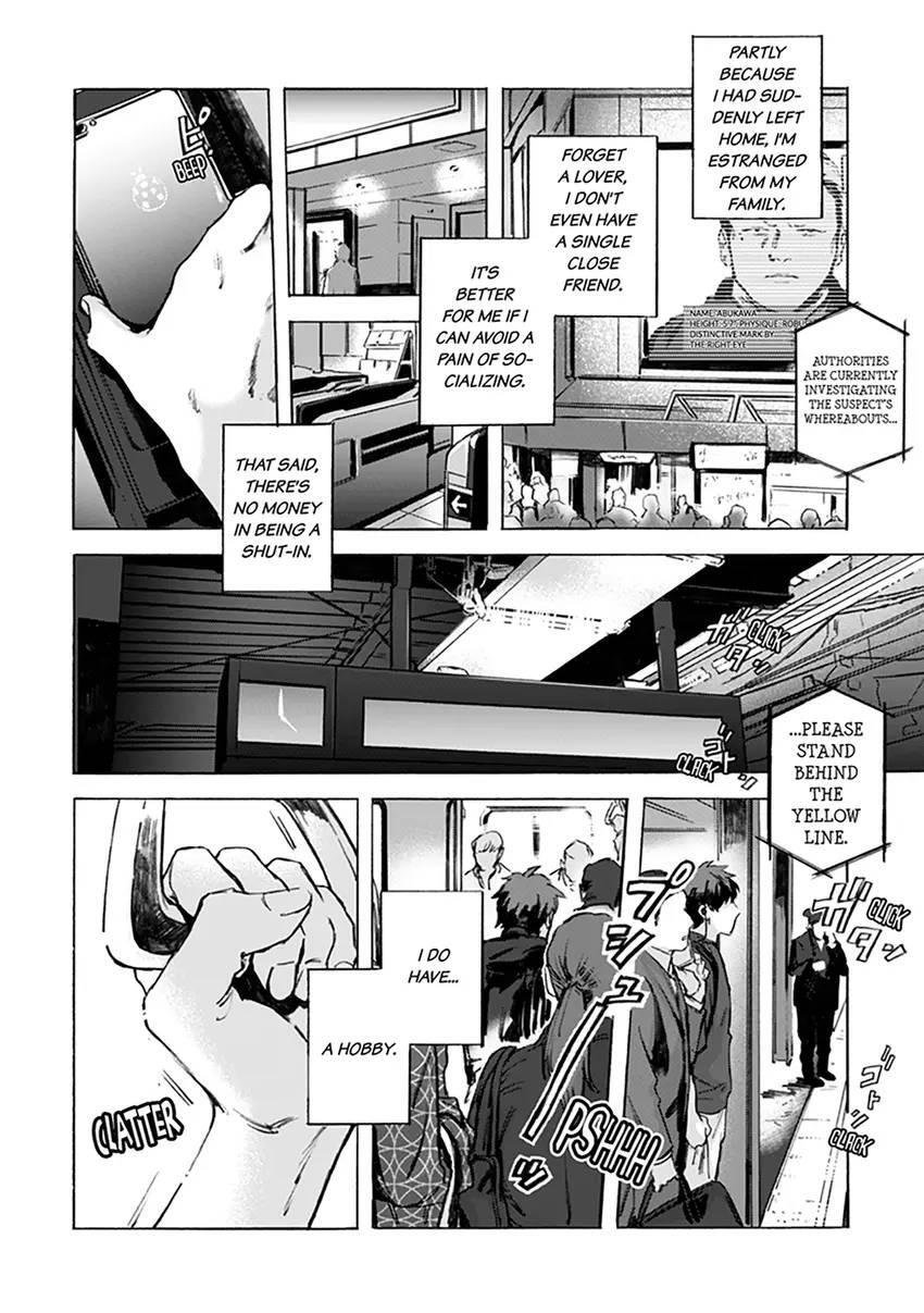 Read Kodoku no ie Manga Online