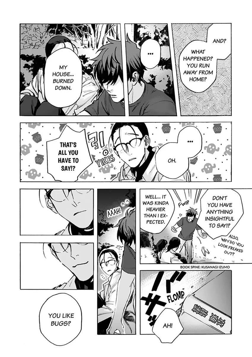 Read Kodoku no ie Manga Online