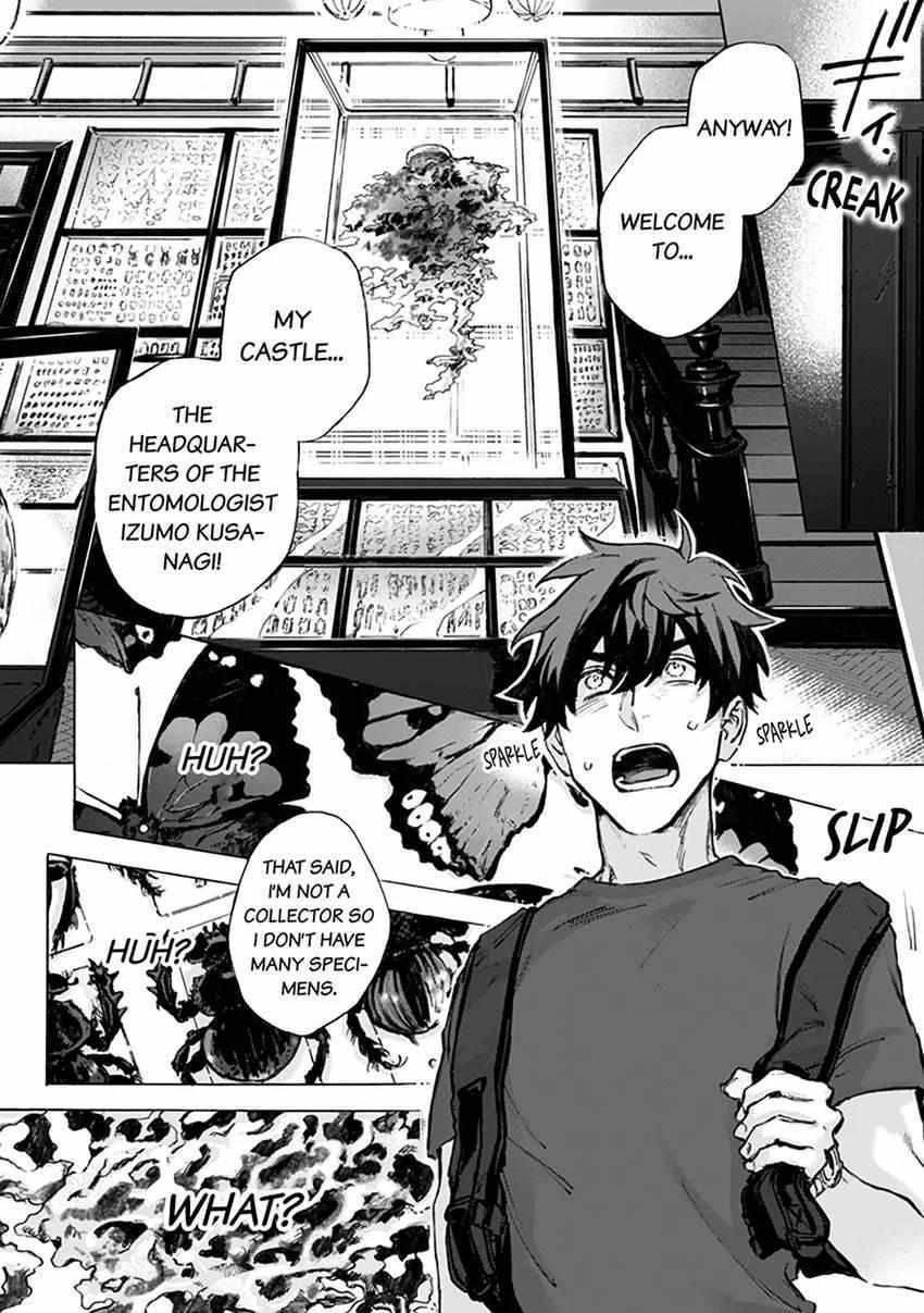 Read Kodoku no ie Manga Online