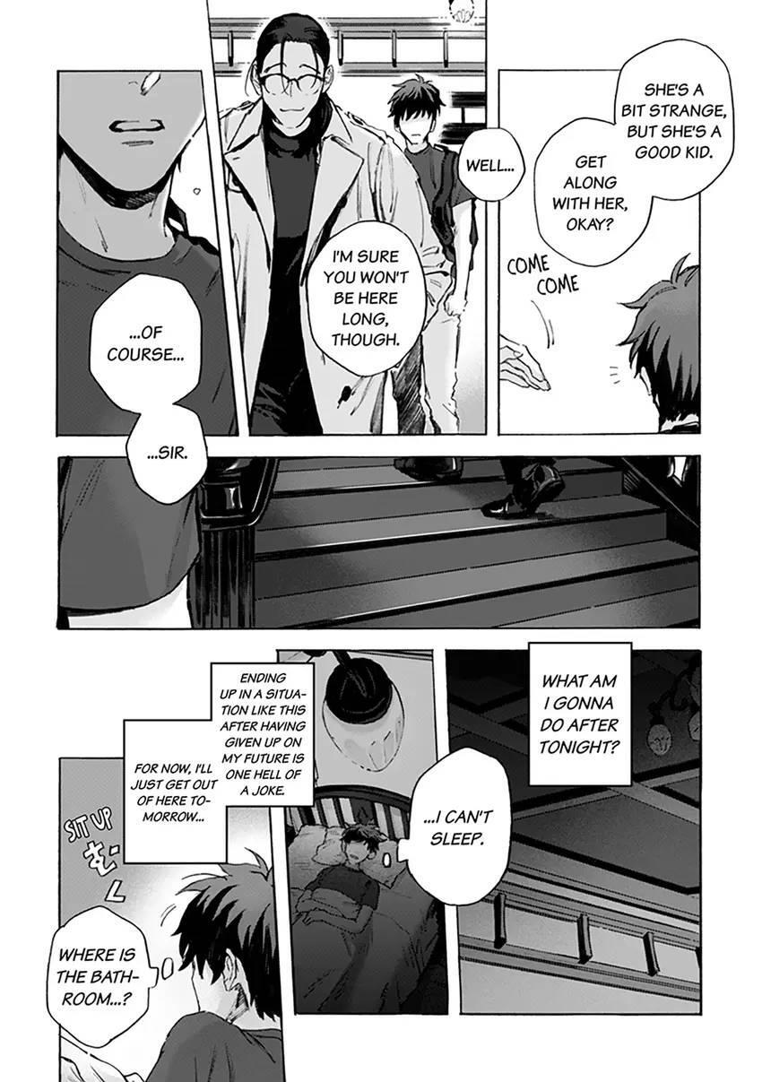 Read Kodoku no ie Manga Online