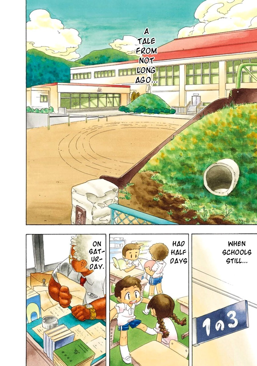 Read Kodomo Otona Manga Online
