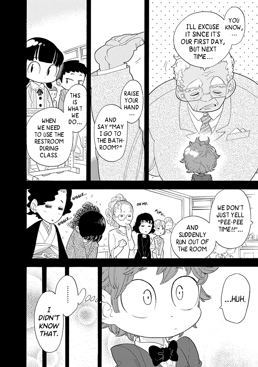 Read Kodomo Otona Manga Online