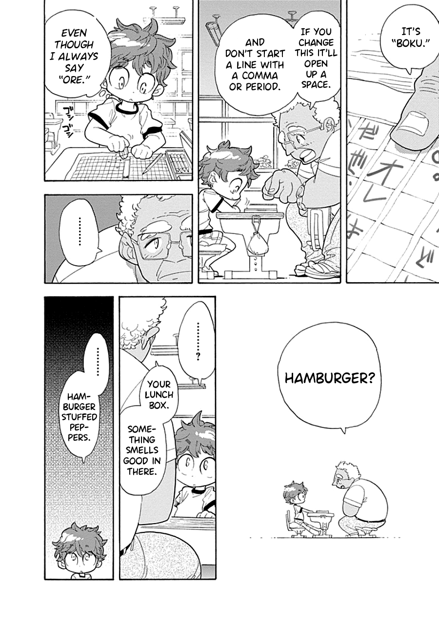 Read Kodomo Otona Manga Online