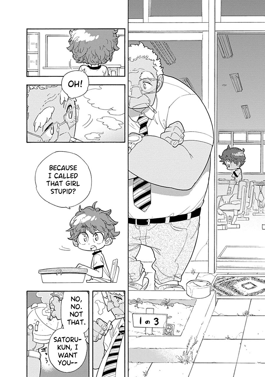 Read Kodomo Otona Manga Online