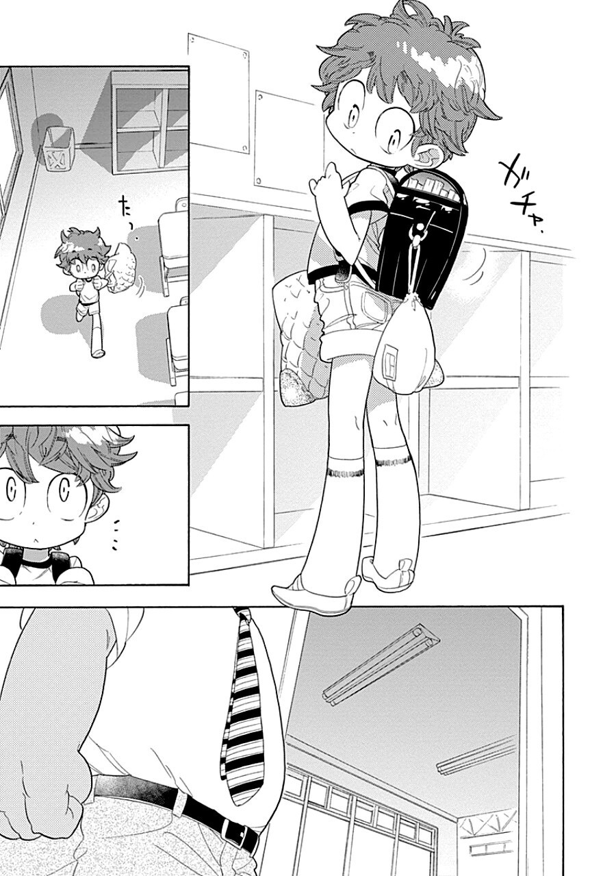 Read Kodomo Otona Manga Online