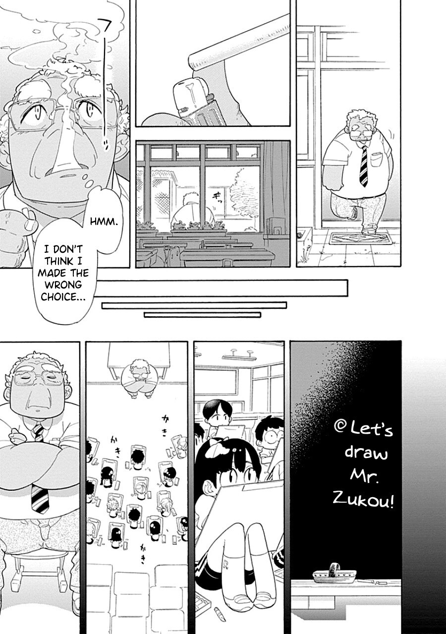 Read Kodomo Otona Manga Online