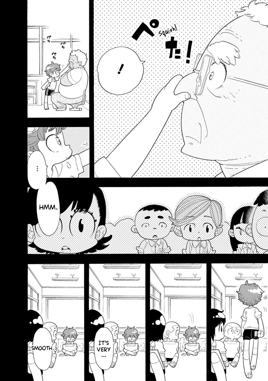 Read Kodomo Otona Manga Online