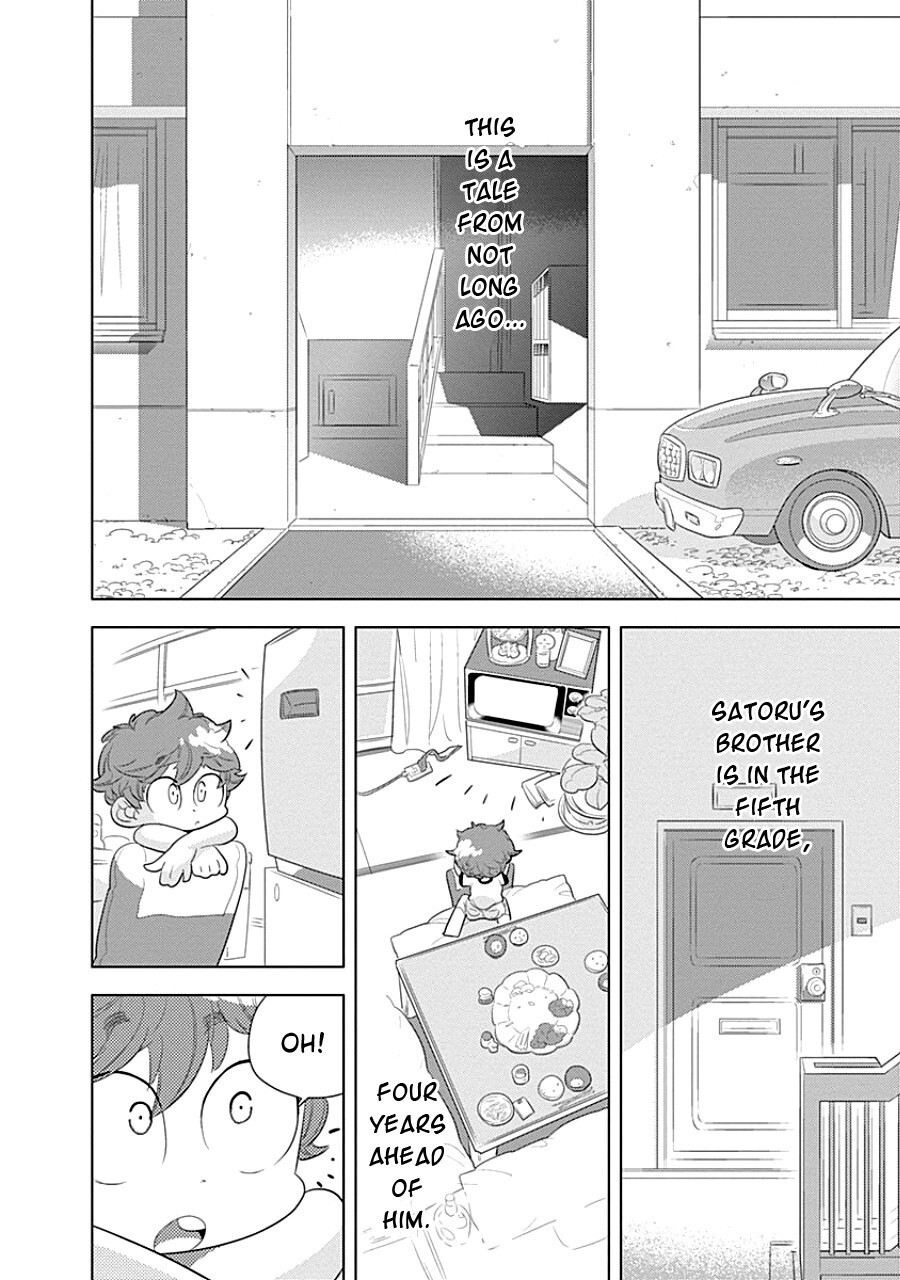 Read Kodomo Otona Manga Online