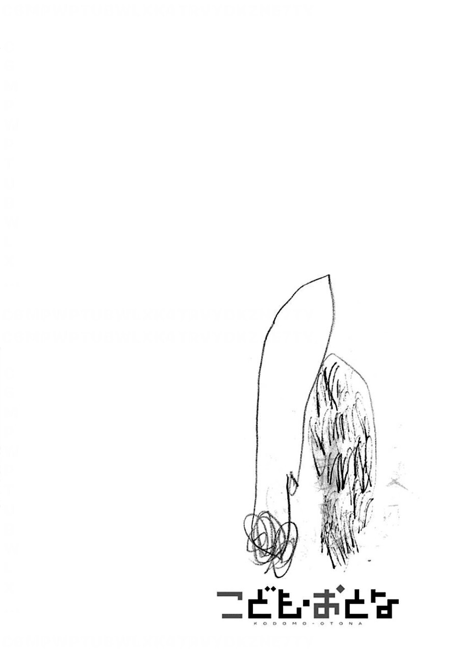 Read Kodomo Otona Manga Online