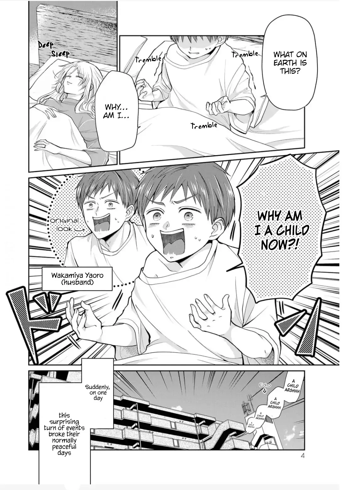 Read Kodomo ni Natta Ore wo Tsuma ga Mechakucha Medete kuru ~Youro to Otona no Fuufu Seikatsu~ Manga Online