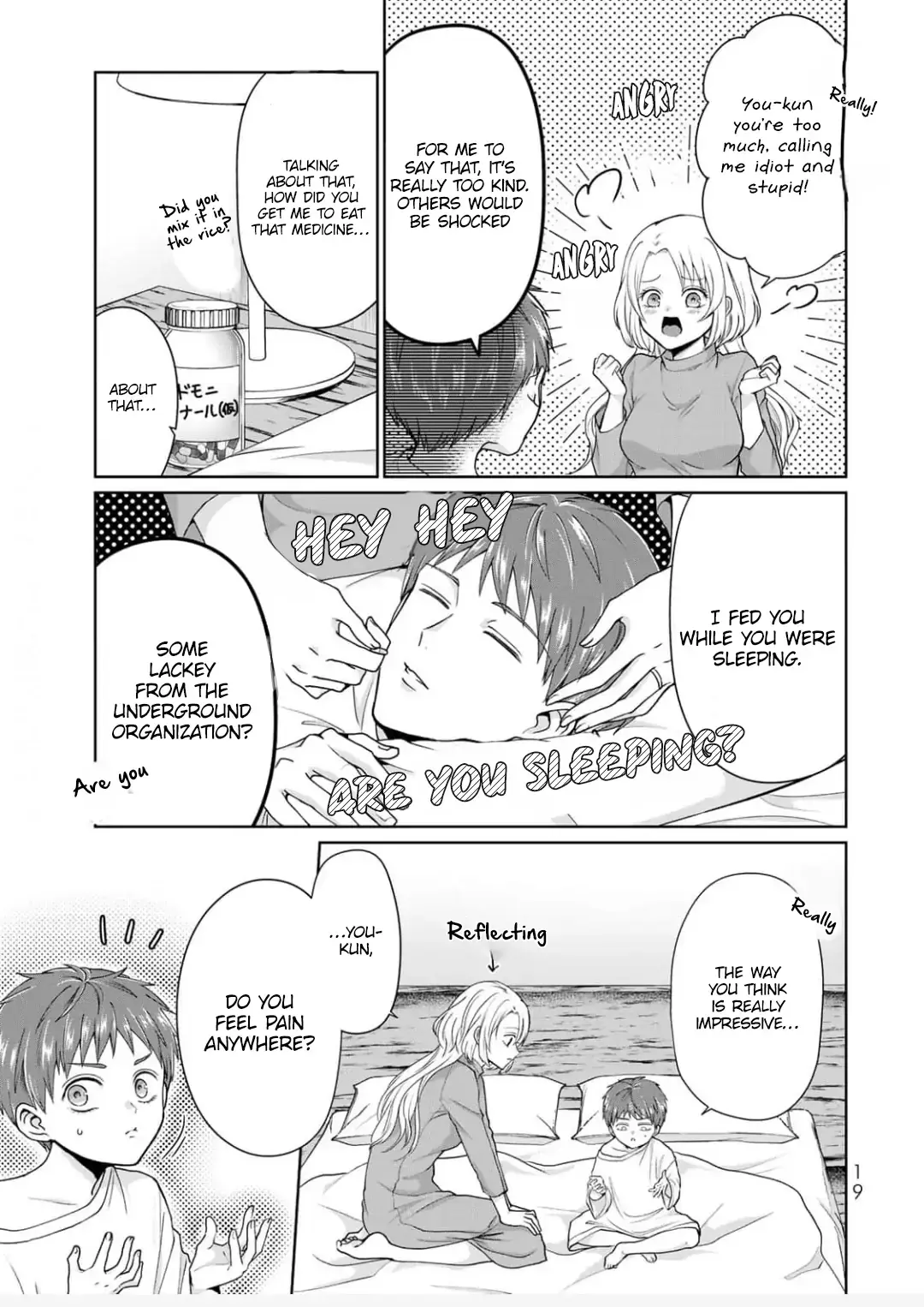 Read Kodomo ni Natta Ore wo Tsuma ga Mechakucha Medete kuru ~Youro to Otona no Fuufu Seikatsu~ Manga Online