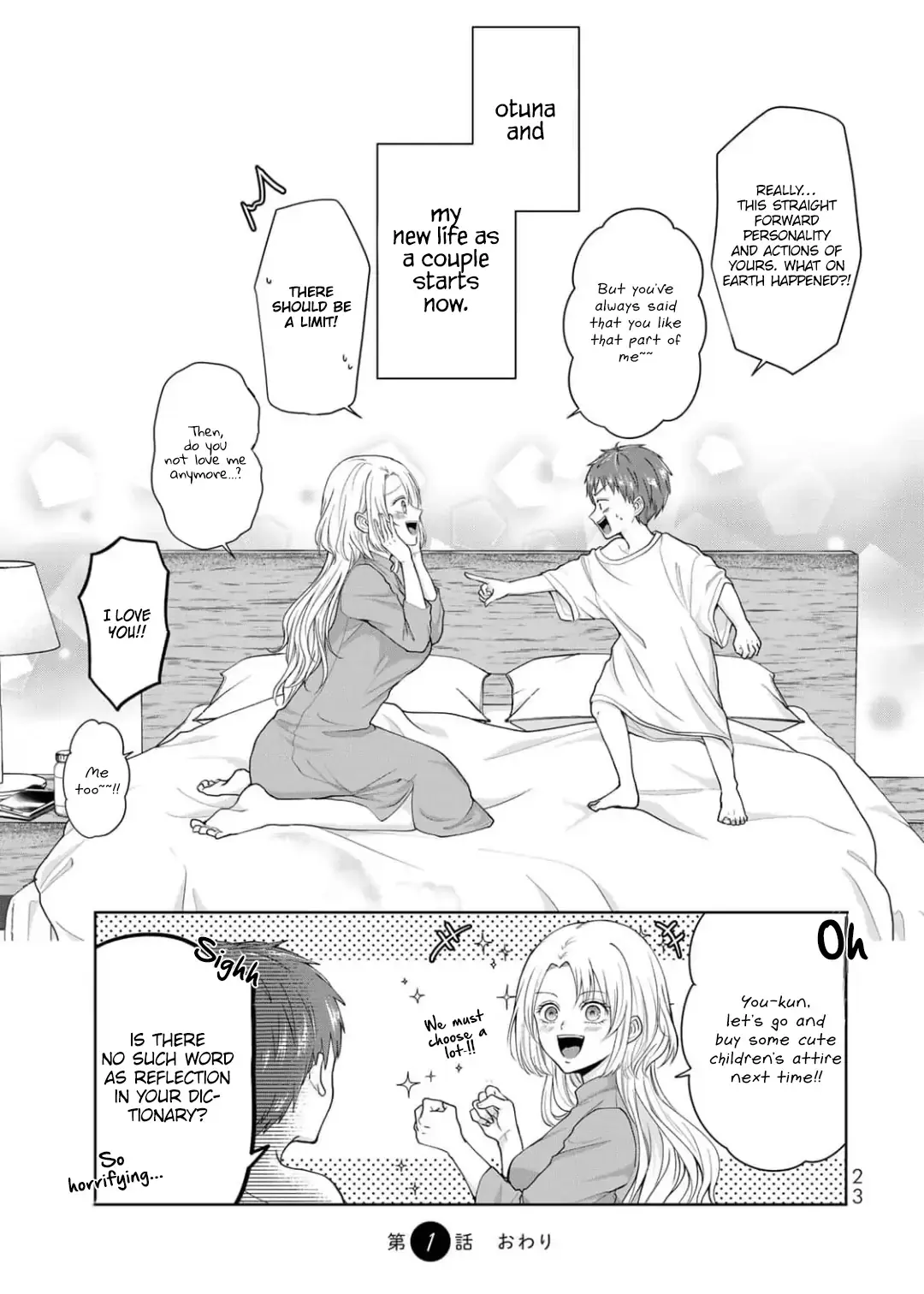 Read Kodomo ni Natta Ore wo Tsuma ga Mechakucha Medete kuru ~Youro to Otona no Fuufu Seikatsu~ Manga Online