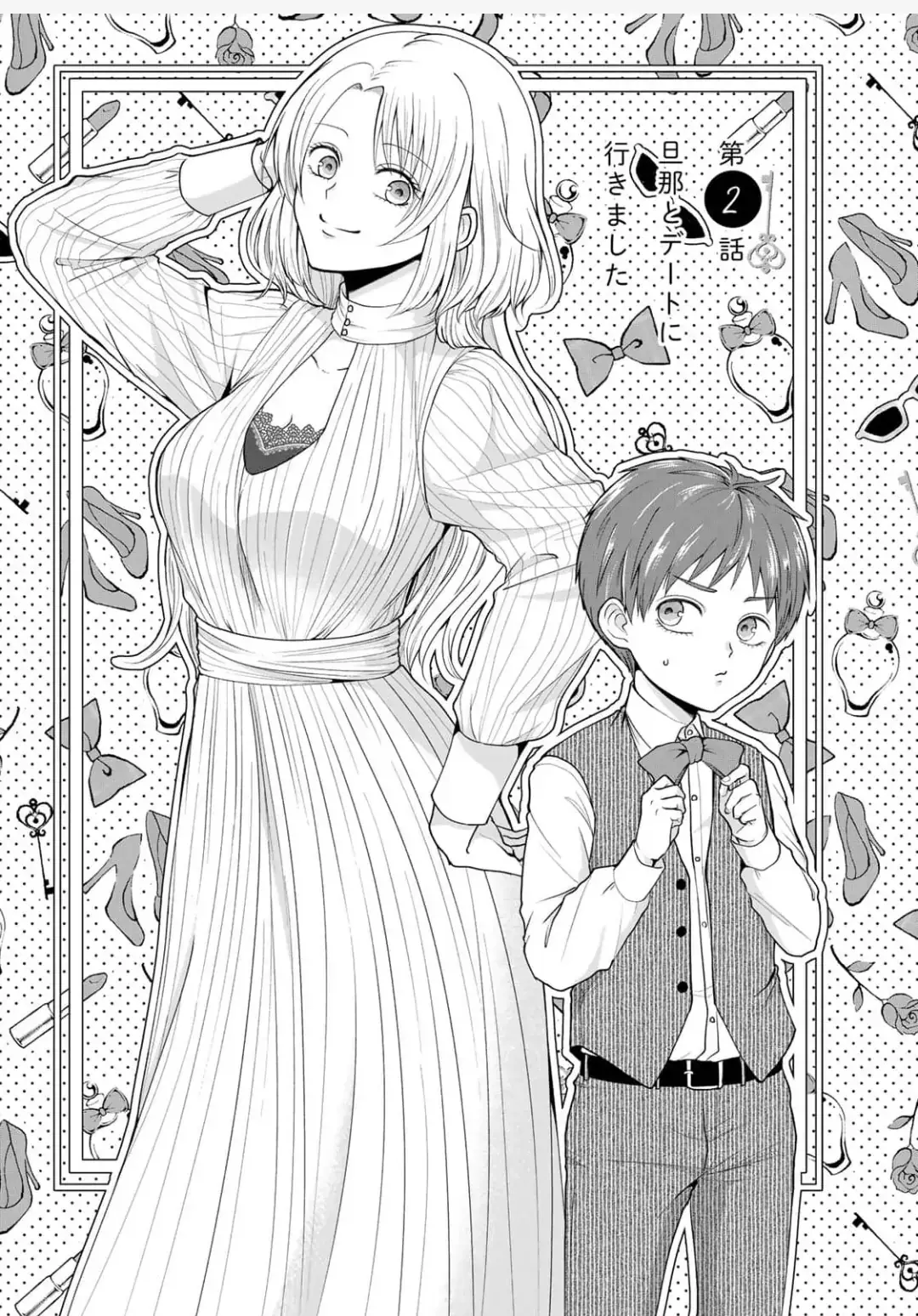 Read Kodomo ni Natta Ore wo Tsuma ga Mechakucha Medete kuru ~Youro to Otona no Fuufu Seikatsu~ Manga Online