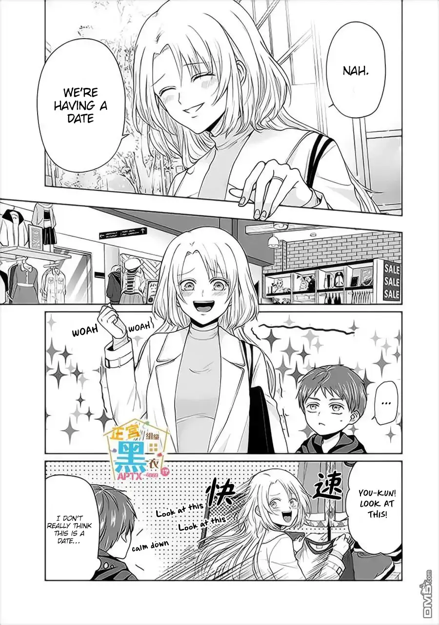 Read Kodomo ni Natta Ore wo Tsuma ga Mechakucha Medete kuru ~Youro to Otona no Fuufu Seikatsu~ Manga Online