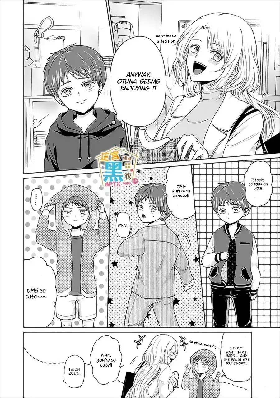 Read Kodomo ni Natta Ore wo Tsuma ga Mechakucha Medete kuru ~Youro to Otona no Fuufu Seikatsu~ Manga Online